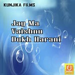 Jay Ma Vaishnu Dukh Harani - Dhananjay Mishra Song Download