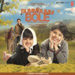 Bumm Bumm Bole - Dhananjay Mishra Song Download